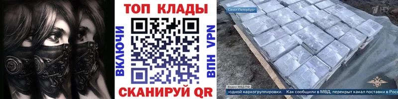 Где можно купить наркотики Кораблино ГАШ  Alpha-PVP  МЕФ 