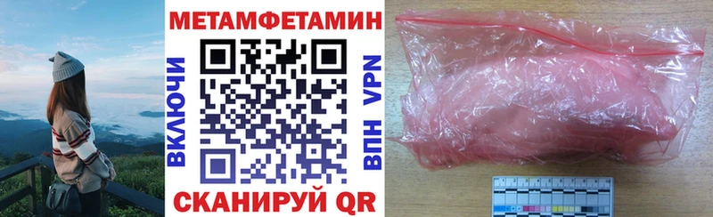 нарко площадка клад  Кораблино  Amphetamine Розовый 
