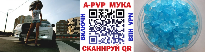 Alfa_PVP кристаллы Кораблино