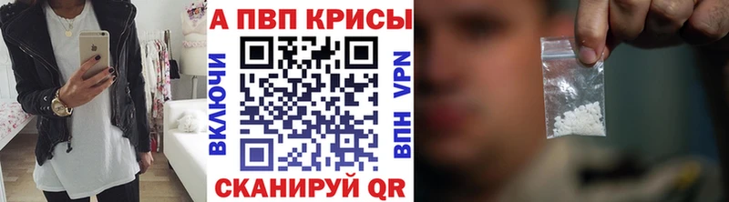 наркота  Кораблино  Alpha PVP мука 