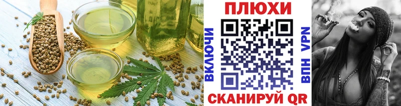Cannafood марихуана  Кораблино 