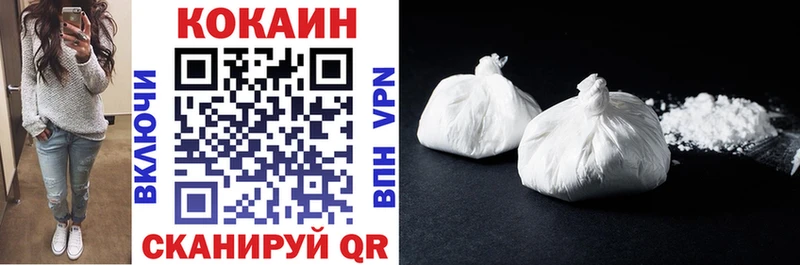 COCAIN 99%  гидра ссылки  Кораблино  что такое наркотик 