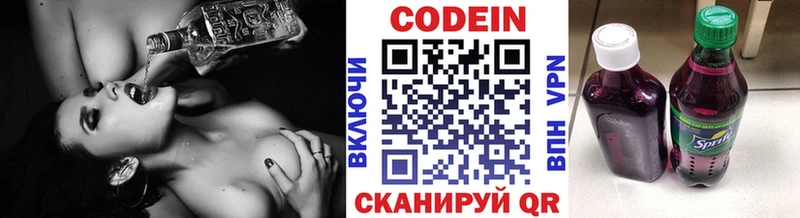 гидра ссылки  Кораблино  Кодеин напиток Lean (лин) 
