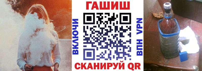 ГАШИШ 40% ТГК Кораблино