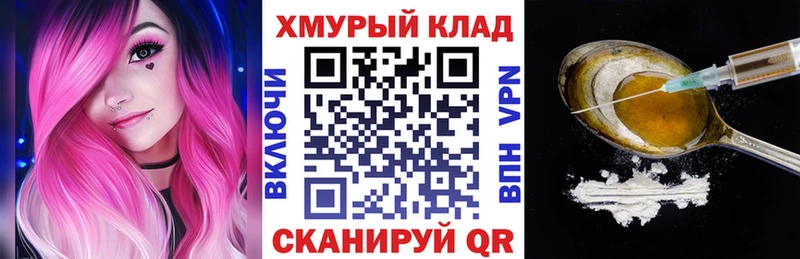 где продают   Кораблино  ГЕРОИН герыч 