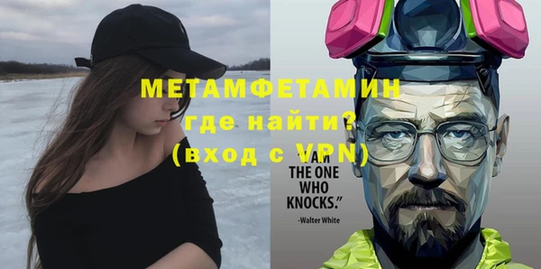 прущие грибы Нея