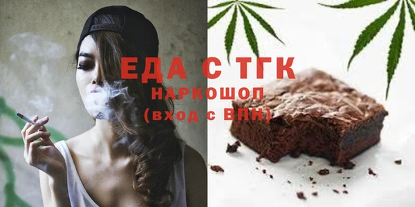 ALPHA PVP Нефтегорск