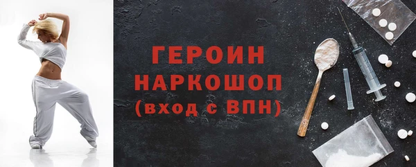 мефедрон VHQ Нефтекумск