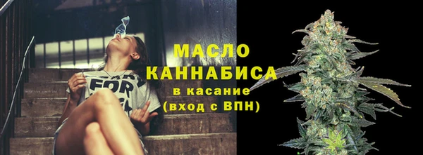 альфа пвп Навашино