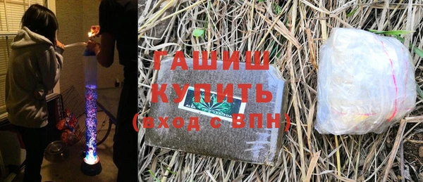 альфа пвп Навашино