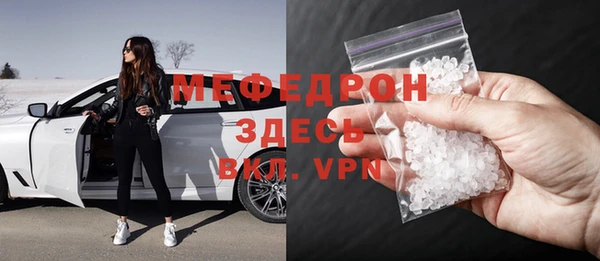 ALPHA PVP Нефтегорск