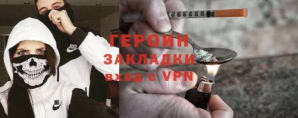 кокаин перу Ахтубинск
