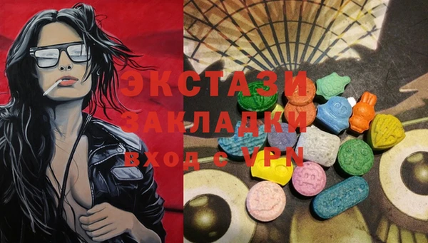 ALPHA PVP Нефтегорск