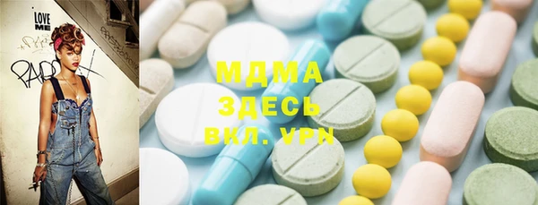 альфа пвп Навашино