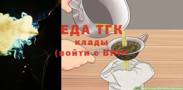 прущие грибы Нея