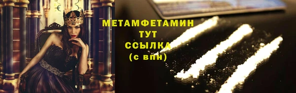 мефедрон VHQ Нефтекумск