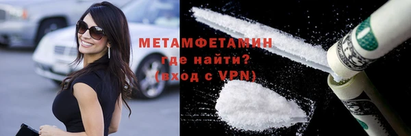 мефедрон VHQ Нефтекумск