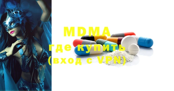 ALPHA PVP Нефтегорск