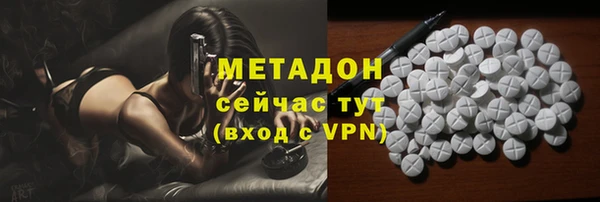 мефедрон VHQ Нефтекумск