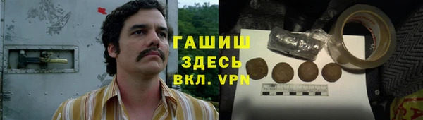 ALPHA PVP Нефтегорск