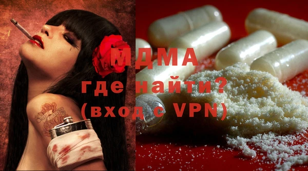 альфа пвп Навашино