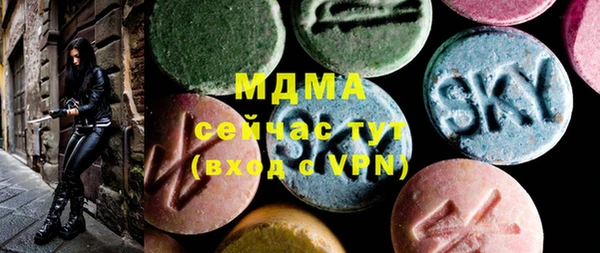 альфа пвп Навашино