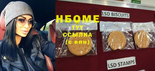 мефедрон VHQ Нефтекумск