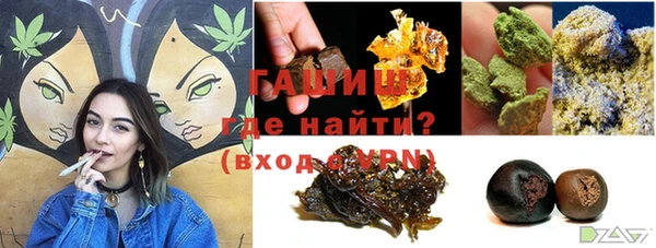 альфа пвп Навашино
