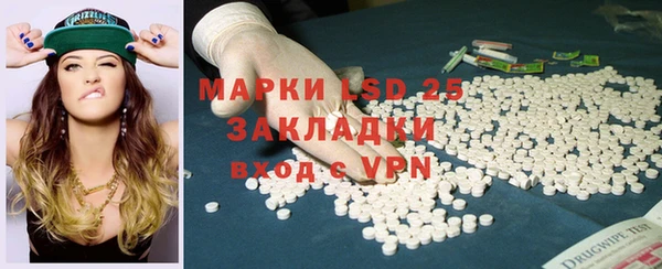 мефедрон VHQ Нефтекумск
