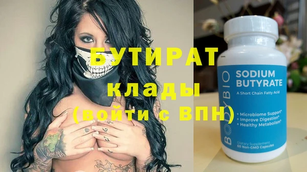 ALPHA PVP Нефтегорск