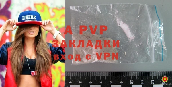 apvp Наволоки