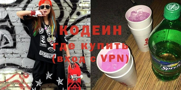 прущие грибы Нея
