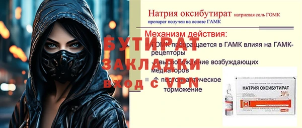 меф Надым
