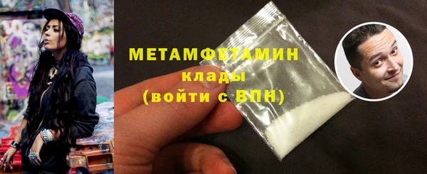 мефедрон VHQ Нефтекумск
