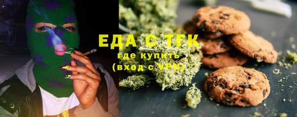 мефедрон VHQ Нефтекумск