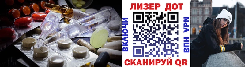 ЛСД экстази кислота  Кораблино 