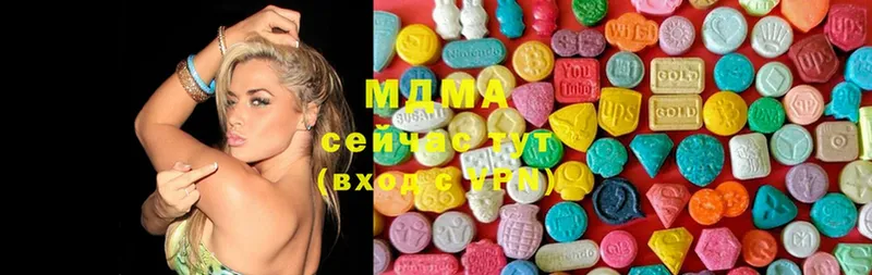 купить   Кораблино  МДМА Molly 