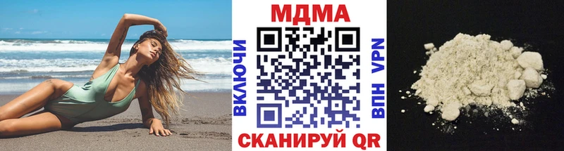 MDMA молли  что такое наркотик  Кораблино 