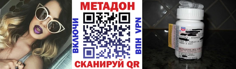 ссылка на мегу маркетплейс  Кораблино  МЕТАДОН VHQ 