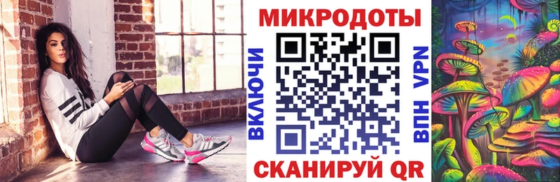 Галлюциногенные грибы мицелий Кораблино
