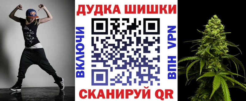 наркота  Кораблино  МАРИХУАНА AK-47 
